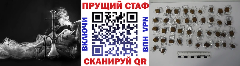 Какие есть наркотики Холм Codein  Амфетамин  ГАШ  Каннабис  МЕФ  A PVP 