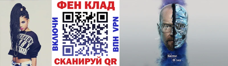 АМФ 98% закладка Холм