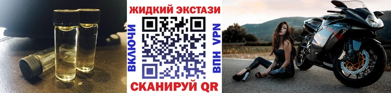 БУТИРАТ бутандиол MEGA tor Холм