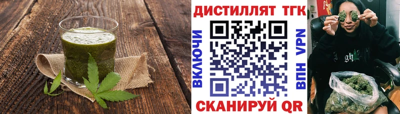 Еда ТГК конопля  ОМГ ОМГ рабочий сайт  Холм  как найти закладки 