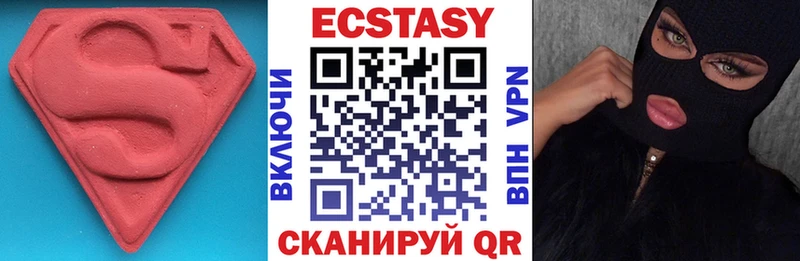 купить наркотики сайты  Холм  Экстази диски 