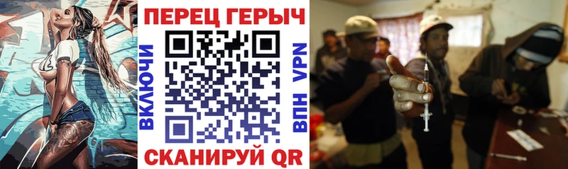 Героин хмурый мориарти как зайти Холм купить