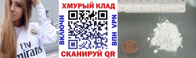 Героин Heroin Холм