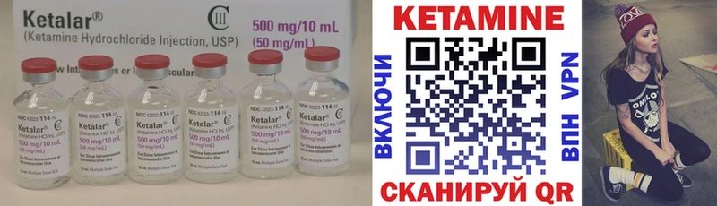 где найти наркотики  Холм  КЕТАМИН ketamine 