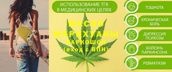 прущие крисы Краснотурьинск