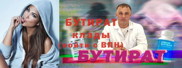 спайс Красноперекопск