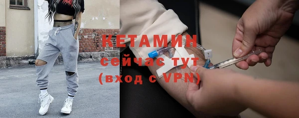 стаф Краснослободск