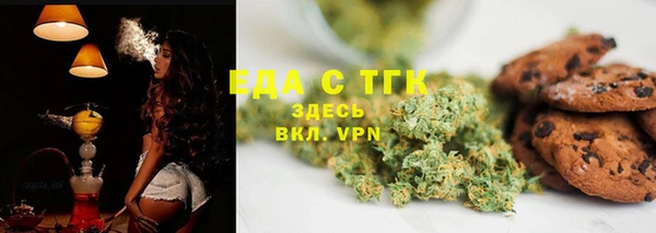 спайс Красноперекопск