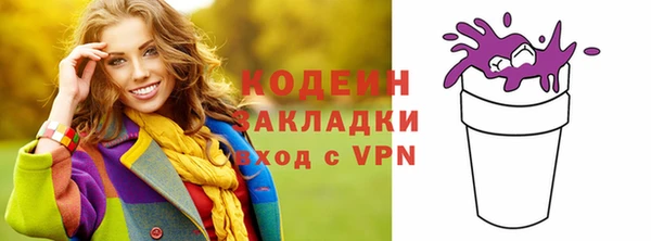 прущие крисы Краснотурьинск