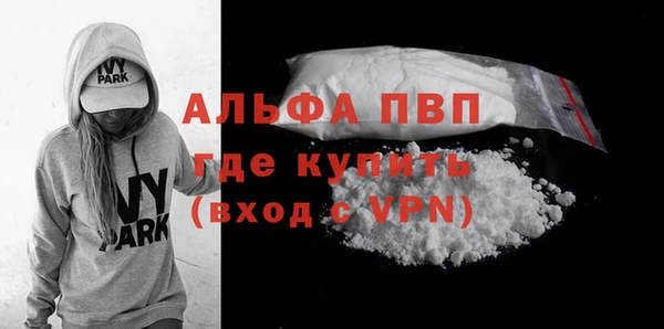 прущие крисы Краснотурьинск