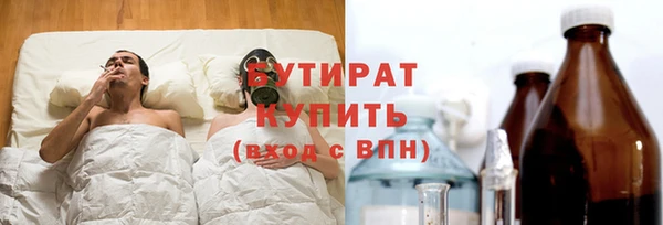 прущие крисы Краснотурьинск