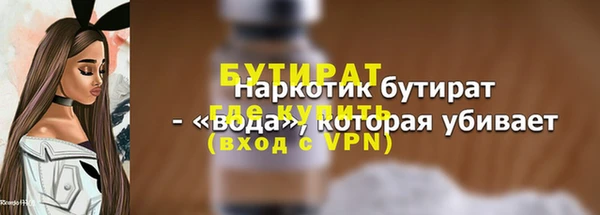 спайс Красноперекопск