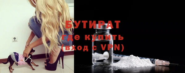 прущие крисы Краснотурьинск