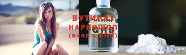 прущие крисы Краснотурьинск