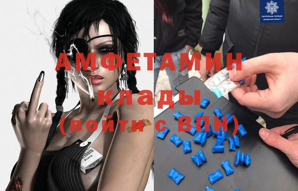 спайс Красноперекопск