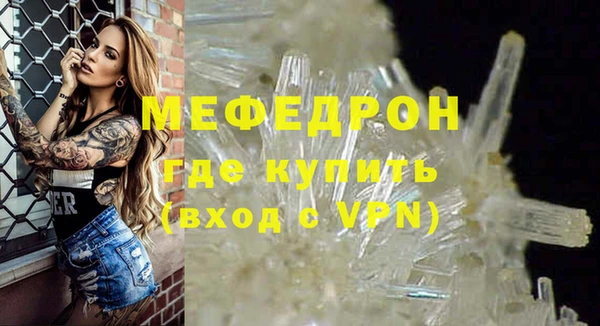 прущие крисы Краснотурьинск
