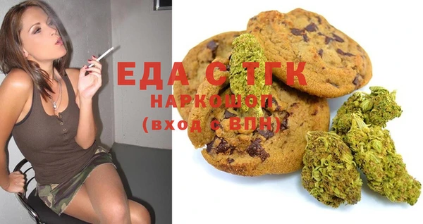 бутик Няндома