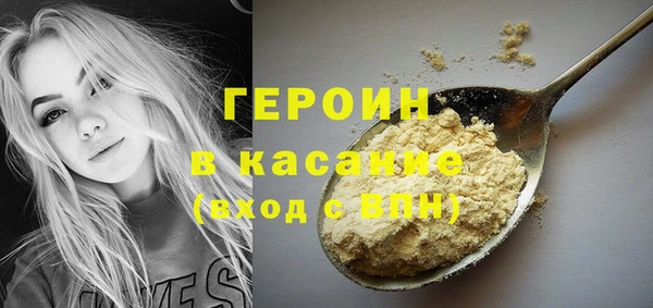 стаф Краснослободск