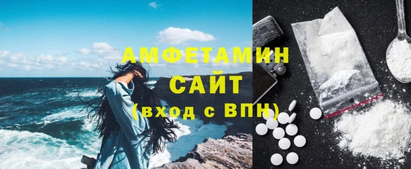 спайс Красноперекопск