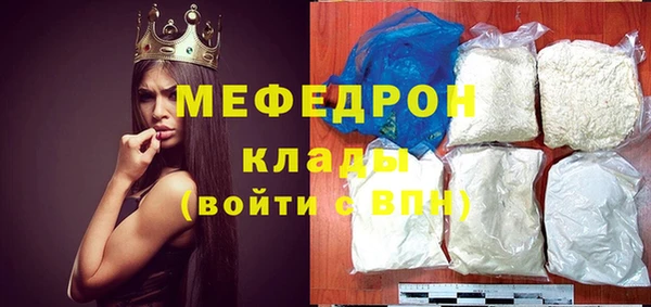 прущие крисы Краснотурьинск