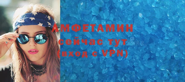 спайс Красноперекопск