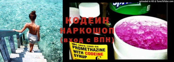 прущие крисы Краснотурьинск