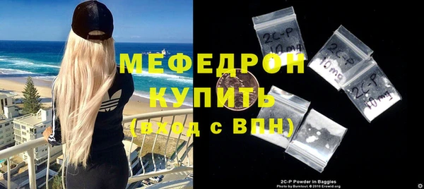 мефедрон Нязепетровск