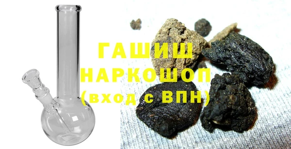 спайс Красноперекопск