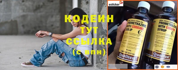 прущие крисы Краснотурьинск