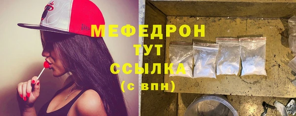 спайс Красноперекопск