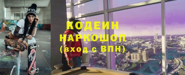 прущие крисы Краснотурьинск
