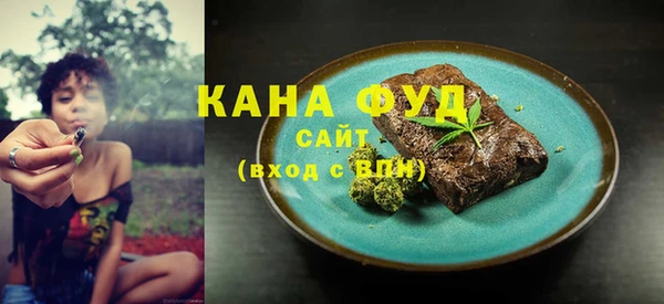 спайс Красноперекопск