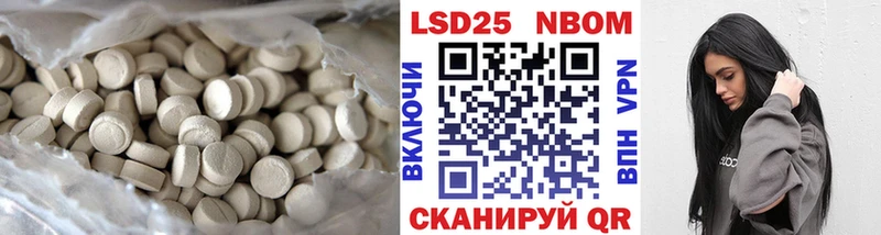LSD-25 экстази ecstasy Холм