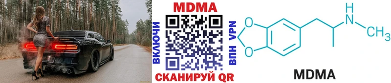 MDMA VHQ  Холм 