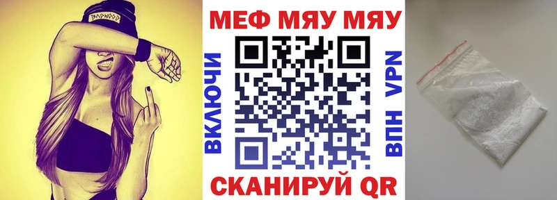 цены наркотик Холм Мефедрон mephedrone