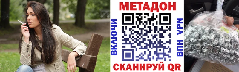 сколько стоит  Холм  Метадон мёд 