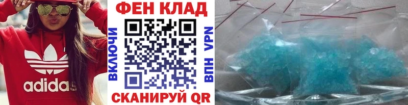 МЕТАМФЕТАМИН витя  закладка  Холм 