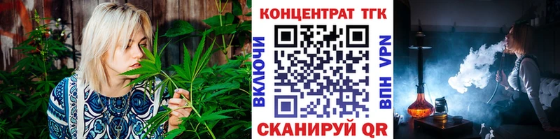 ТГК THC oil Холм